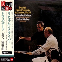 EMI Japan : Richter - Dvorak Piano Concerto